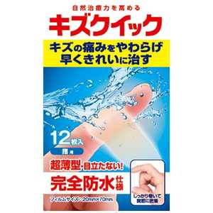 東洋化学 キズクイック 水仕事・指用 12枚 東洋化学 キズクイック 水仕事・指用 12枚