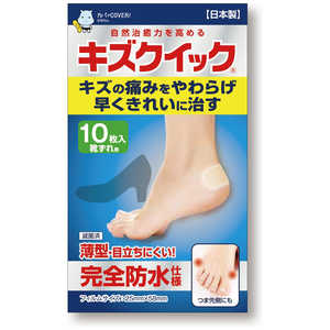 東洋化学 キズクイック 靴ずれ用 10枚 キズクイックNBクツズレ10P