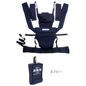 日本エイテックス 避難くん避難用一人抱きひも式キャリー NV ヒナンクンヒナンヨウヒトリダキヒモシキ 日本エイテックス 避難くん避難用一人抱きひも式キャリー NV ヒナンクンヒナンヨウヒトリダキヒモシキ