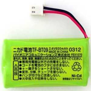 パイオニア PIONEER コードレス子機用充電池 TFBT09通販セール状況　外国語　翻訳　通訳　通販