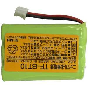 パイオニア PIONEER コードレス子機用充電池 TFBT10通販セール状況　外国語　翻訳　通訳　通販
