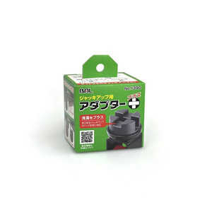 大橋産業 ジャッキアップ用アダプタ-プラス 1390