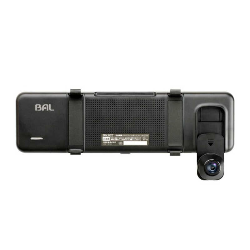 大橋産業 大橋産業 ドライブレコーダー ミラータイプ バルーチェII[前後カメラ対応 /Full HD（200万画素） /駐車監視機能付き /セパレートミラー型] No.5700 No.5700