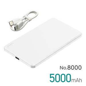 �綶���� ����Υ�Х���Хåƥ꡼ 5000mAh �ۥ磻�� No.8000