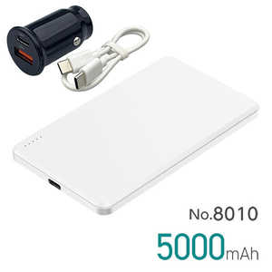 �綶���� ����Υ�Х���Хåƥ꡼ 5000mAh �ۥ磻�� DC12/24V USB���Ŵ��� No.8010