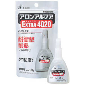 東亜合成 アロンアルファ エクストラ4020 20g アルミ袋 AA402020AL_