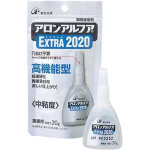 東亜合成 アロンアルファ エクストラ2020 20g AA202020AL_