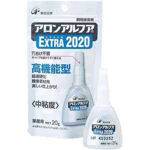 東亜合成 アロンアルファ EXTRA2020 2g(5本入) AA202002AL5_ 東亜合成 アロンアルファ EXTRA2020 2g(5本入) AA202002AL5_