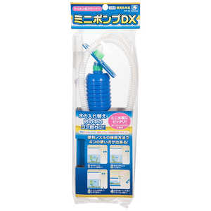 ���»��� ���꡼�ʡ� �ߥ˥ݥ��DX �����̥ޥ��󥮥祦