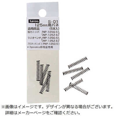 three様 ご確認用 求める