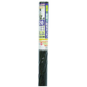 ダイオ化成 Dio グローバルネット 20メッシュ91cm×2m ブラック 193610_