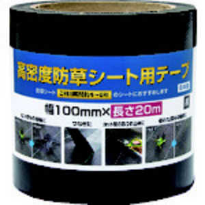 イノベックス Dio 高密度防草シート用テープ 253376 イノベックス Dio 高密度防草シート用テープ 253376