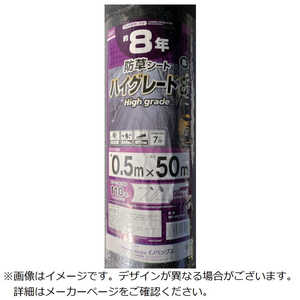 CmxbNX hV[g nCO[h8N  0D5m×50m 253956