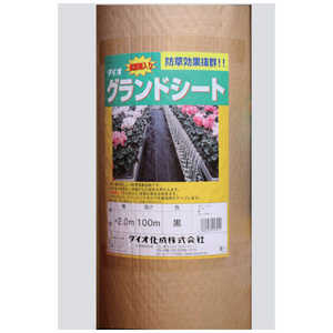 イノベックスリビングソリューション部 抗菌剤入り防草シート黒 200cm×100m 413411 イノベックスリビングソリューション部 抗菌剤入り防草シート黒 200cm×100m 413411