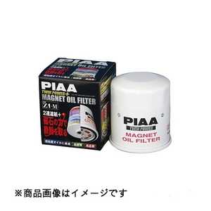 PIAA オイルフィルター (ツインパワー+マグネット) Z5-M Z5M PIAA オイルフィルター (ツインパワー+マグネット) Z5-M Z5M