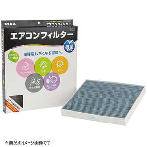 PIAA エアコンフィルター コンフォートプレミアム 日産車用 EVPN8