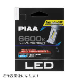 PIAA LEH171 ヘッド & フォグ用 コントローラレスLEDバルブ 6600K HB3/HB4/HIR1/HIR2 DC12V車用 (車検対応品)