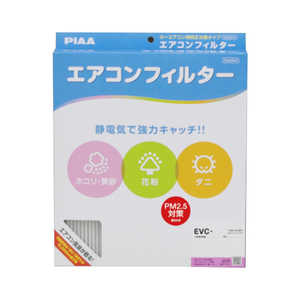 PIAA エアコンフィルターコンフォート(ほこり・黄砂・花粉・ダニなどを静電気でキャッチ) EVCN10 PIAA エアコンフィルターコンフォート(ほこり・黄砂・花粉・ダニなどを静電気でキャッチ) EVCN10