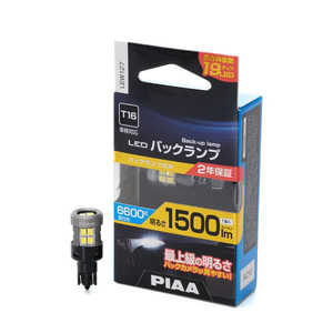PIAA LED�o�b�N�����v 6600K T16 1500lm LEW127