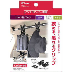 CRETOM ��󥿥å��ۥ����(����ȥ।��ƥꥢ�С����Ѽ���դ�����󥸥ѡ���) �֥�å� LS12