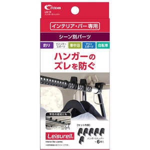 CRETOM �ϥ󥬡����ȥåѡ�(����ȥ।��ƥꥢ�С����Ѽ���դ�����󥸥ѡ���) �֥�å� LS13