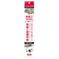 CRETOM 前後取り付けパーツ プラス サイズ(mm)：46×550～825×43