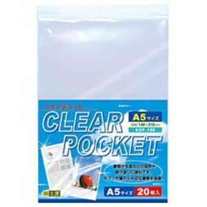 ハクバ クリアポケット(A5/20枚入り) KOP‐150
