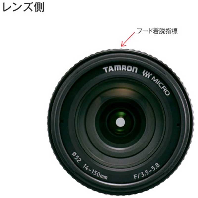 タムロン タムロン カメラレンズ ［マイクロフォーサーズ /ズームレンズ］ ブラック 14-150mm F/3.5-5.8 Di III (Model C001) 14-150mm F/3.5-5.8 Di III (Model C001)
