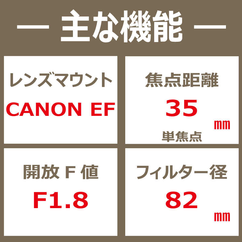 タムロン タムロン カメラレンズ  SP 35mm F1.8 Di VC USD/Model F012E（キヤノンEF用） SP 35mm F1.8 Di VC USD/Model F012E（キヤノンEF用）
