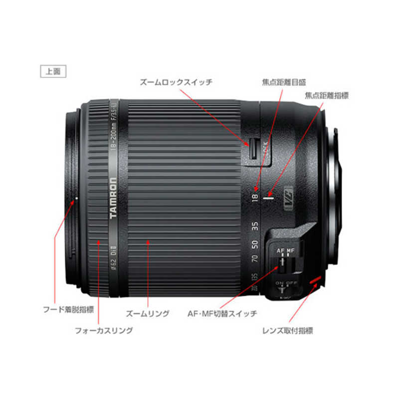 タムロン タムロン カメラレンズ 18-200mm F/3.5-6.3 Di II VC APS-C用 ブラック (キヤノンEF /ズームレンズ)  