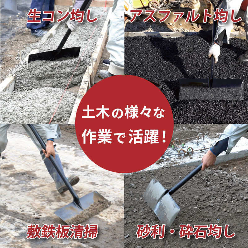 浅香工業 浅香工業 ショベルレーキ 500 P柄 ＃18379 ＃18379