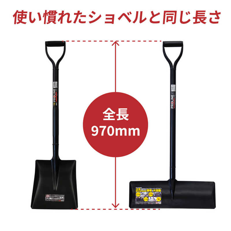 浅香工業 浅香工業 ショベルレーキ 500 P柄 ＃18379 ＃18379