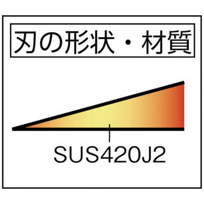Kanサマ専用ページ 浅香工業 金象 ステン 片手ねじり鎌 150578 の通販 - カテゴリ