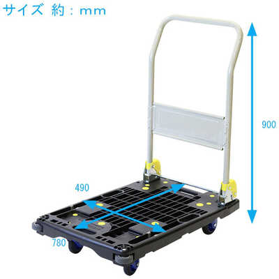浅香工業 金象印　しずプラメッシュカー　ＰＭ２００ 180441 1台 浅香工業 金象印 しずプラメッシュカー ＰＭ２００ 180441 1台ECJ