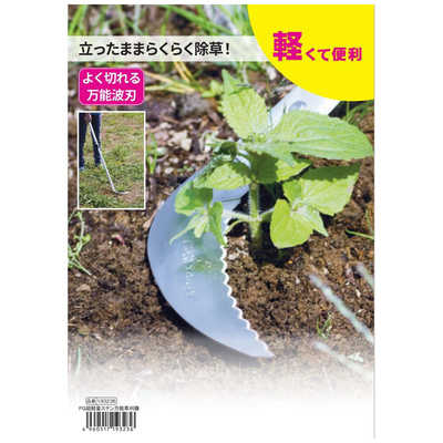 N*n様 AR 60枚セット 浅香工業 FG 超軽量ステン万能鎌1200AP柄 ＃193236