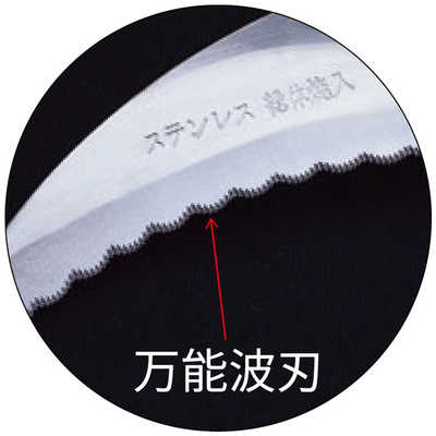 浅香工業 FG 超軽量ステン万能鎌1200AP柄 ＃193236