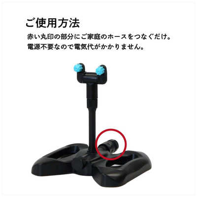 楽天市場】[7月エントリーでP10倍] 熱中症対策 工具不要 ホース