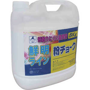 たくみ たくみ 粉チョーク5kg 白 2231