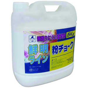 たくみ たくみ 粉チョーク5kg 白 2231