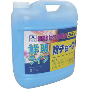 たくみ たくみ 粉チョーク5kg 青 2232