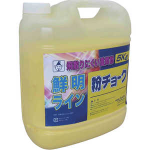 たくみ たくみ 粉チョーク5kg 黄 2233