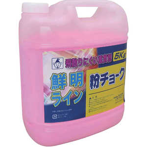 たくみ たくみ 粉チョーク5kg 蛍光ピンク 2241