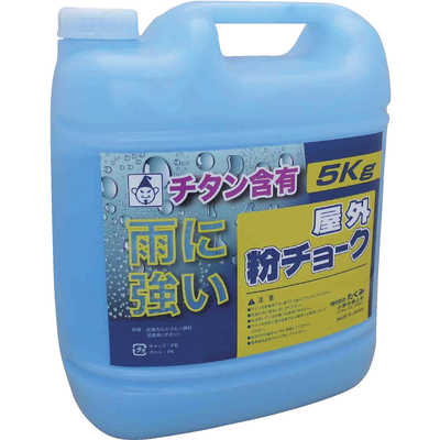 たくみ たくみ 屋外粉チョーク5kg 青 2252 の通販 | カテゴリ：防犯