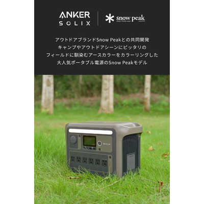 アンカー Anker Japan ポータブル電源 Portable PowerStation 1000 [11 