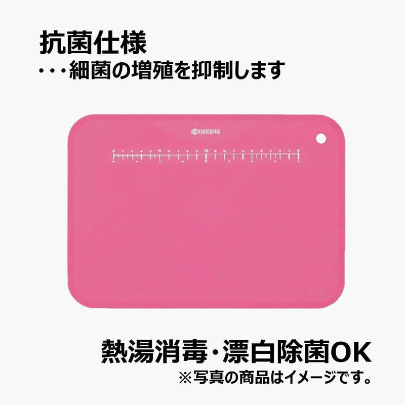 京セラ 京セラ カラーまな板 CC‐99 (PK (ピンク) CC‐99 (PK (ピンク)