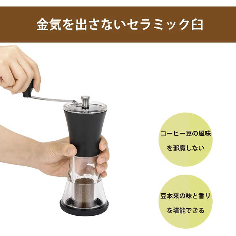 京セラ 京セラ 手挽きコーヒーミル CM-50N-CF ブラック CM-50N-CF ブラック