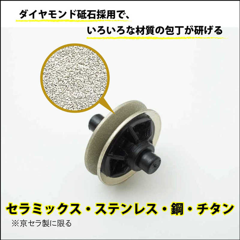 京セラ 【アウトレット】｢電動包丁研ぎ器｣電動ダイヤモンドシャープナー IDS-01WH の通販 | カテゴリ：日用品・化粧品・医薬品 | 京セラ  家電通販のコジマネット - 全品代引き手数料無料