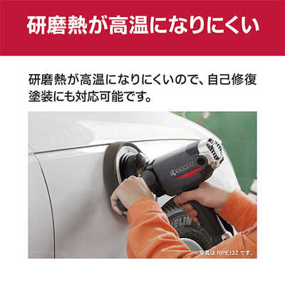 京セラ ダブルアクションポリッシャー RPED134 の通販 - カテゴリ 