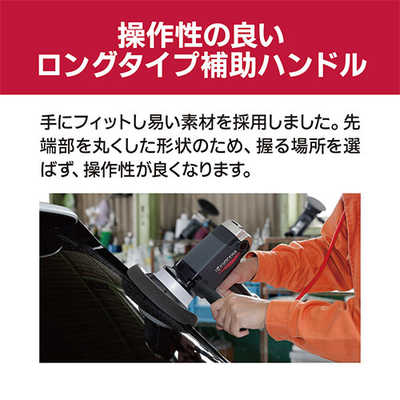 京セラ ダブルアクションポリッシャー RPED134 の通販 - カテゴリ 