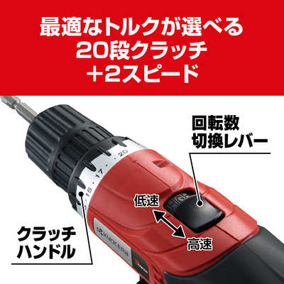 京セラ インダストリアルツールズ 充電式 ドライバドリル BD-122 堺市